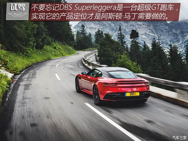 阿斯顿·马丁 阿斯顿·马丁DBS 2019款 DBS Superleggera