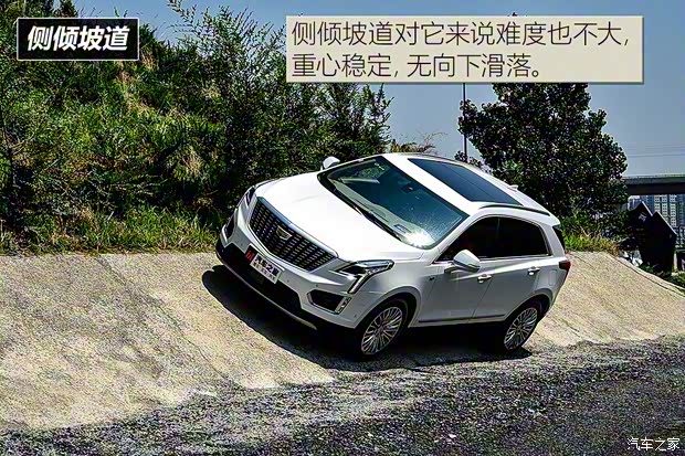 上汽通用凯迪拉克 凯迪拉克XT5 2020款 28T 四驱铂金运动版 上汽通用凯迪拉克 凯迪拉克XT5 2020款 28T 四驱铂金运动版