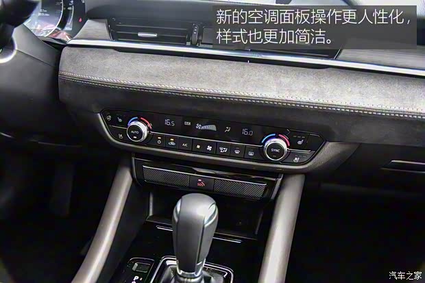 一汽马自达 阿特兹 2020款 顶配版 一汽马自达 阿特兹 2020款 顶配版