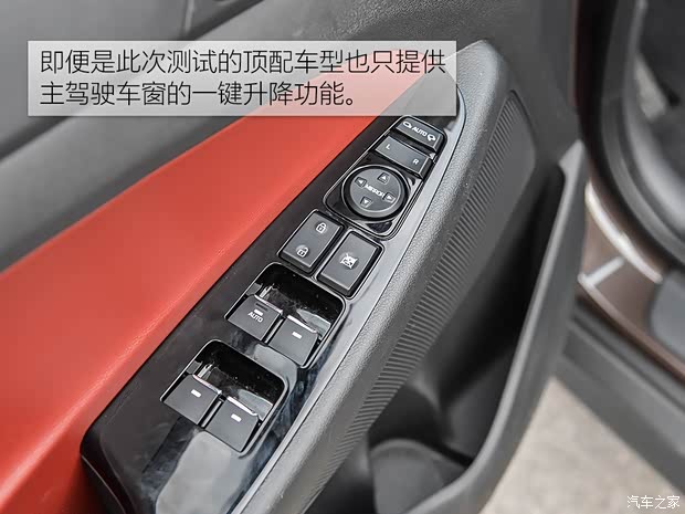北京现代 途胜 2019款 280TGDi 双离合四驱智尊版