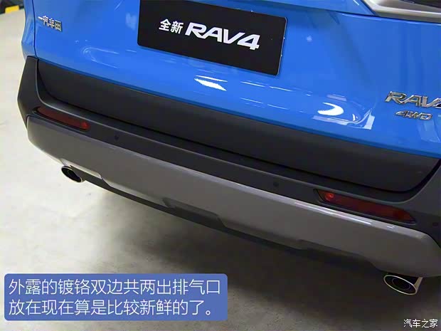 一汽豐田 RAV4榮放 2020款 基本型