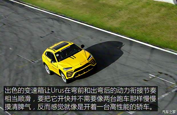 兰博基尼 Urus 2018款 4.0T V8 兰博基尼 Urus 2018款 4.0T V8