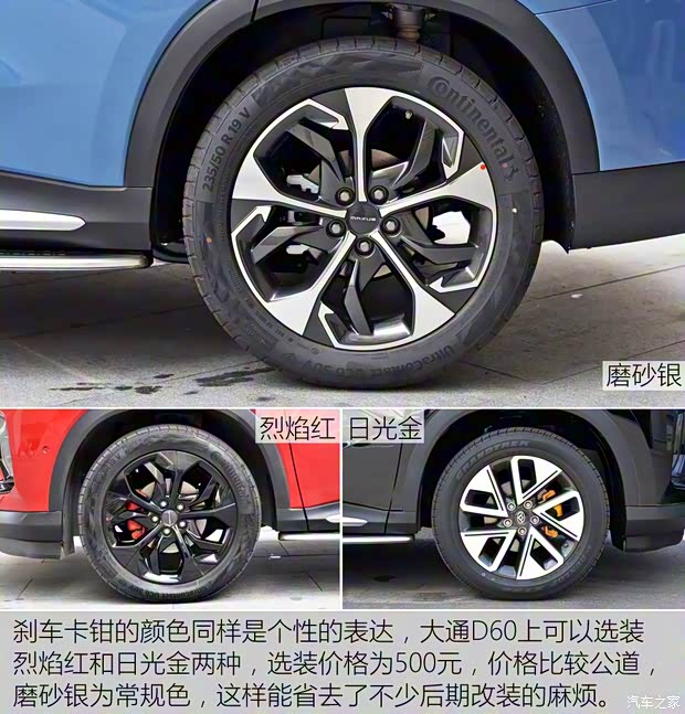 上汽MAXUS 上汽MAXUS D60 2019款 1.5T 自动极客全配 上汽MAXUS 上汽MAXUS D60 2019款 1.5T 自动极客全配