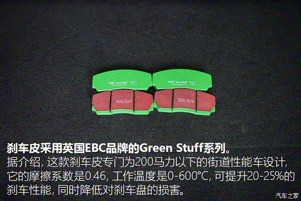 上汽集团 名爵6 2017款 20T 自动Trophy超级运动互联网版