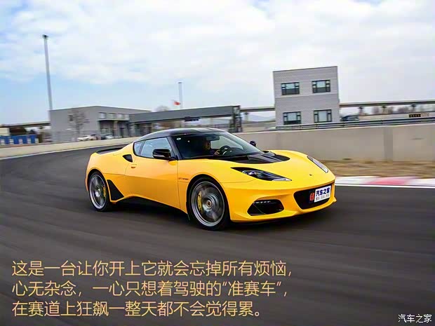 路特斯 Evora 2018款 GT410 Sport70周年限量版 路特斯 Evora 2018款 GT410 Sport70周年限量版