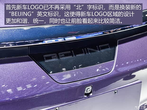 北汽新能源 北汽新能源EU7 2019款 基本型