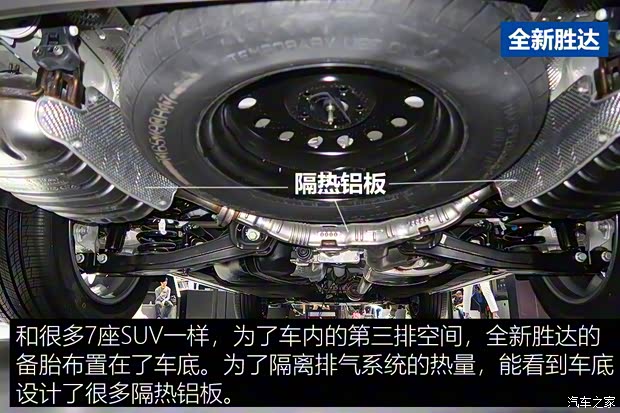 北京現(xiàn)代 勝達(dá) 2019款 基本型