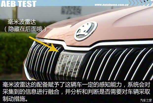 上汽斯柯达 柯珞克 2018款 TSI280 旗舰版