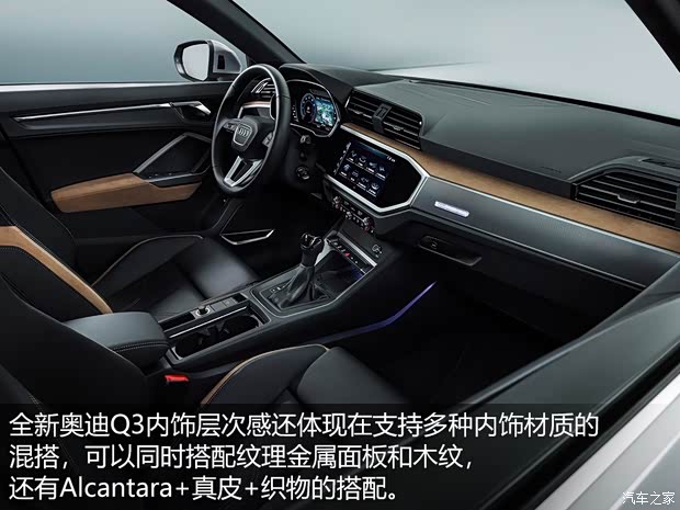 奥迪(进口) 奥迪Q3(进口) 2019款 基本型 奥迪(进口) 奥迪Q3(进口) 2019款 基本型