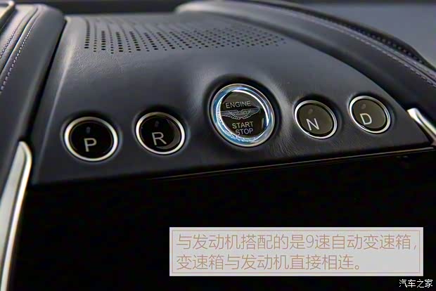 阿斯頓·馬丁 阿斯頓·馬丁DBX 2020款 基本型