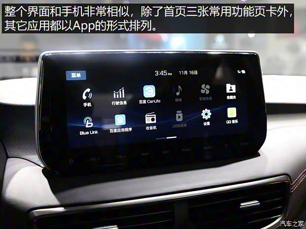 北京現(xiàn)代 途勝 2019款 中配