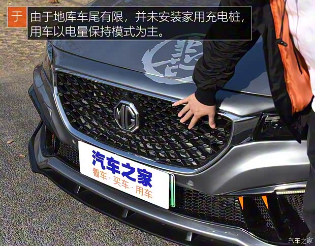 比亚迪 秦Pro新能源 2019款 DM 1.5TI 自动智联锐耀型 比亚迪 秦Pro新能源 2019款 DM 1.5TI 自动智联锐耀型