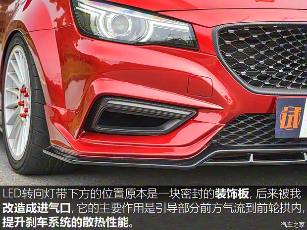 上汽集团 名爵6 2017款 20T 自动Trophy超级运动互联网版 上汽集团 名爵6 2017款 20T 自动Trophy超级运动互联网版