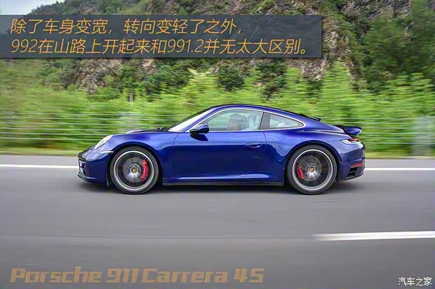 保时捷 保时捷911 2019款 Carrera 4S 3.0T 保时捷 保时捷911 2019款 Carrera 4S 3.0T