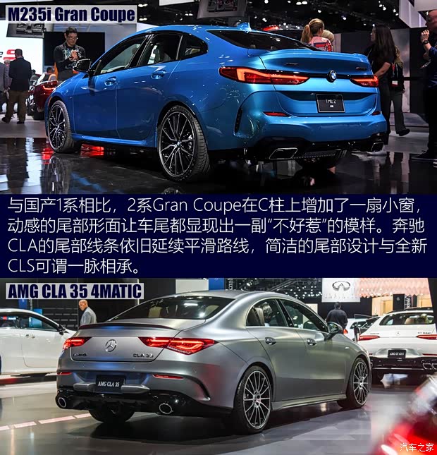 寶馬(進(jìn)口) 寶馬2系 2020款 M235i xDrive Gran Coupe