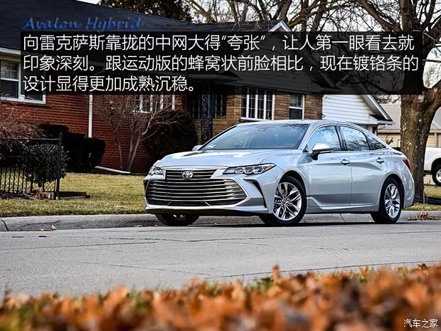 豐田(進(jìn)口) 亞洲龍(海外) 2019款 HYBRID XLE