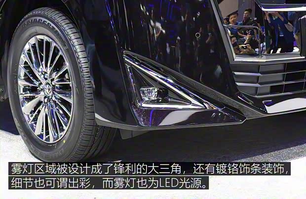丰田(进口) 威尔法 2019款 2.5L HV尊贵版