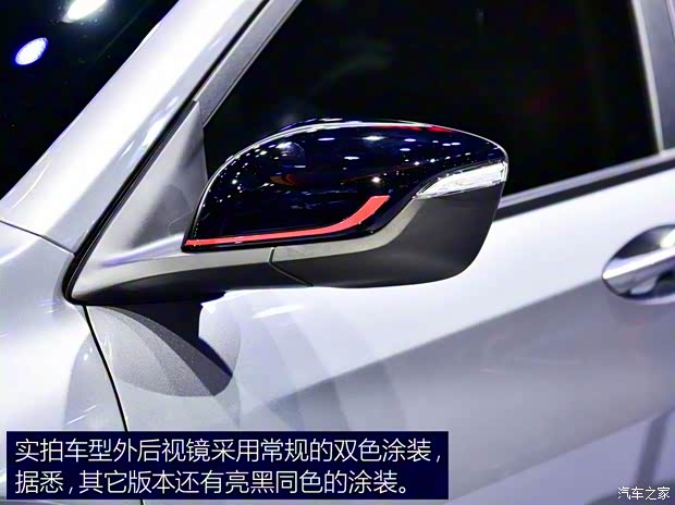 上汽通用雪佛蘭 創(chuàng)酷 2019款 基本型