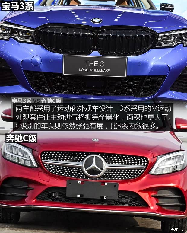 華晨寶馬 寶馬3系 2019款 325Li 基本型