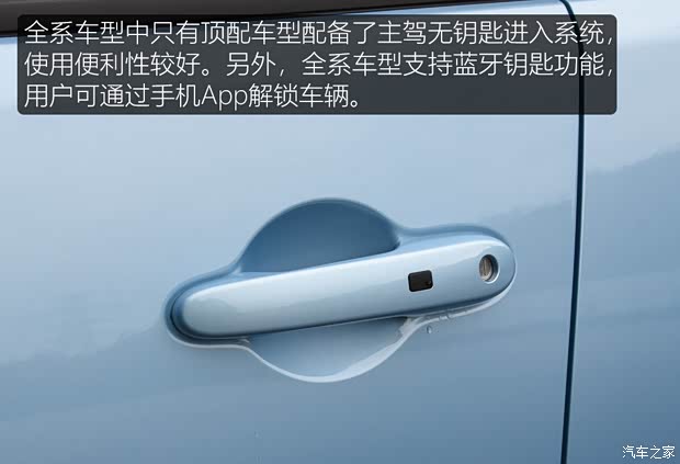長(zhǎng)城汽車 歐拉白貓 2020款 401km 旗艦型