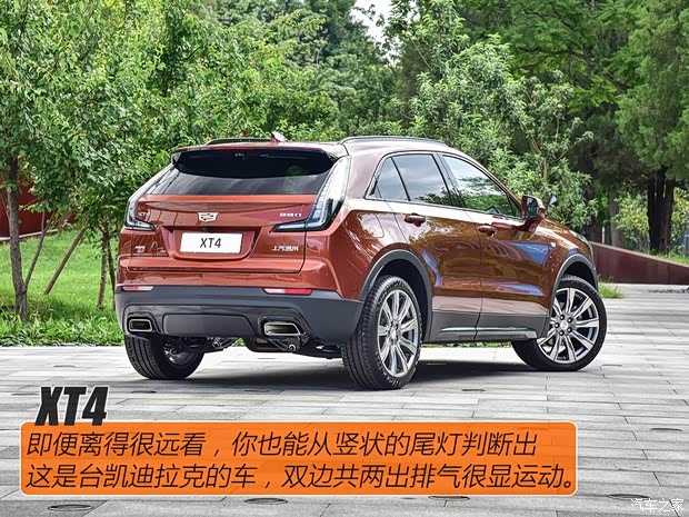 上汽通用凱迪拉克 凱迪拉克XT4 2018款 運動版