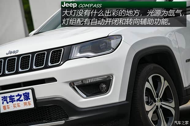 廣汽菲克Jeep 指南者 2019款 220T 自動臻享版