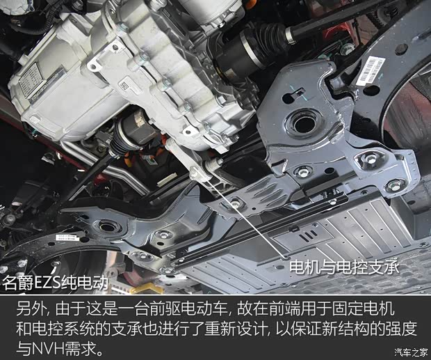 上汽集團(tuán) 名爵EZS純電動(dòng) 2019款 E-Pro