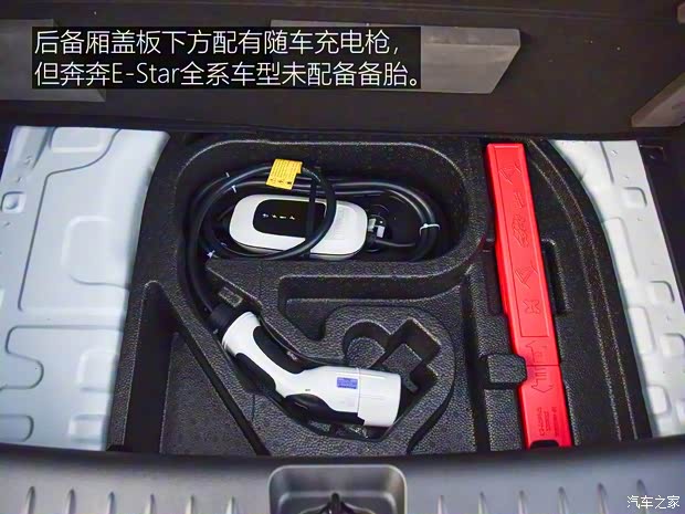 長安汽車 奔奔E-Star 2020款 LEVEL 2 長安汽車 奔奔E-Star 2020款 LEVEL 2