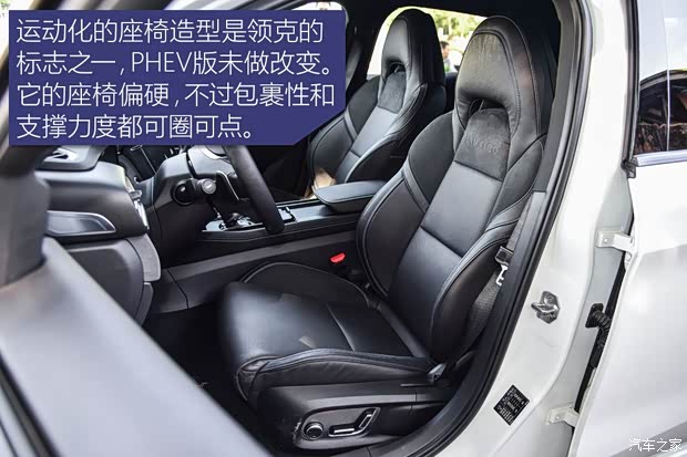领克 领克03新能源 2019款 1.5T PHEV Pro 领克 领克03新能源 2019款 1.5T PHEV Pro