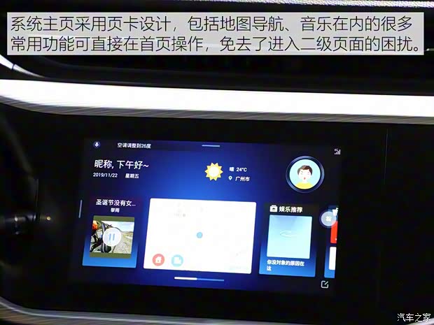 奇瑞汽车 艾瑞泽GX 2019款 冠军版 1.5L CVT精英型 奇瑞汽车 艾瑞泽GX 2019款 冠军版 1.5L CVT精英型