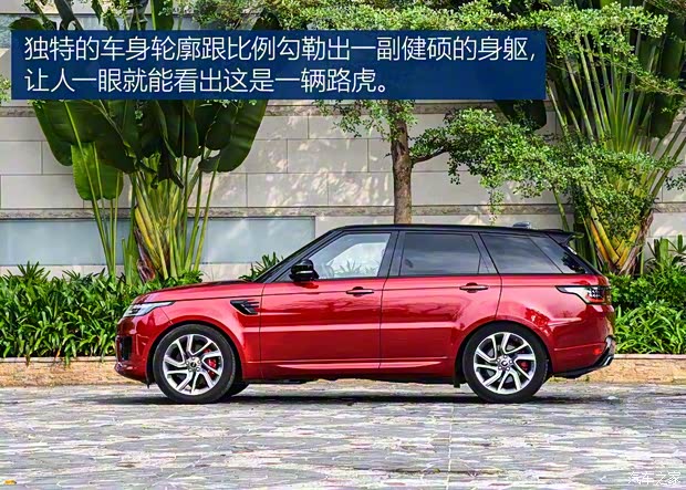 路虎(進(jìn)口) 攬勝運(yùn)動版 2019款 3.0 V6 鋒尚創(chuàng)世版 DYNAMIC