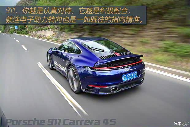 保时捷 保时捷911 2019款 Carrera 4S 3.0T 保时捷 保时捷911 2019款 Carrera 4S 3.0T