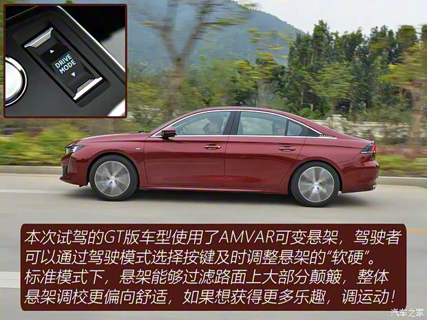 东风标致 标致508 2019款 508L GT版 东风标致 标致508 2019款 508L GT版