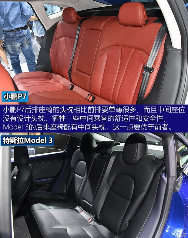小鹏汽车 小鹏汽车P7 2019款 基本型