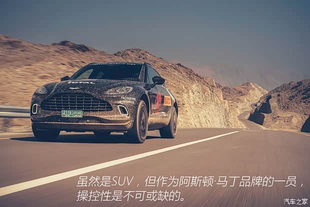 阿斯顿·马丁 阿斯顿·马丁DBX 2020款 4.0T V8