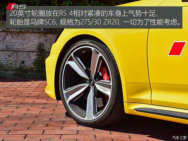 Audi Sport 奥迪RS 4 2019款  RS 4 2.9T Avant