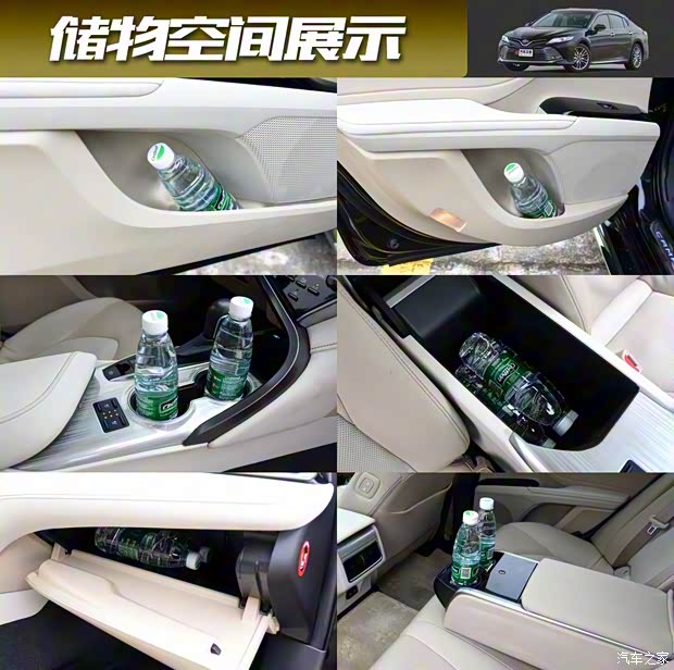 广汽丰田 凯美瑞 2018款 2.5HQ 旗舰版 广汽丰田 凯美瑞 2018款 2.5HQ 旗舰版