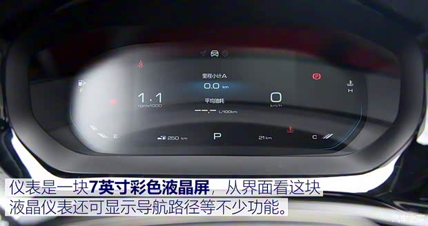 上汽通用五菱 新宝骏RC-5 2020款 1.5T 高配版 上汽通用五菱 新宝骏RC-5 2020款 1.5T 高配版