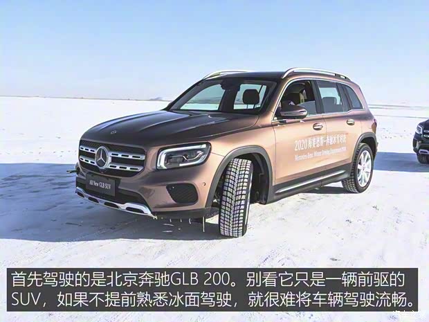 梅赛德斯-AMG 奔驰G级AMG 2019款 改款 AMG G 63 梅赛德斯-AMG 奔驰G级AMG 2019款 改款 AMG G 63