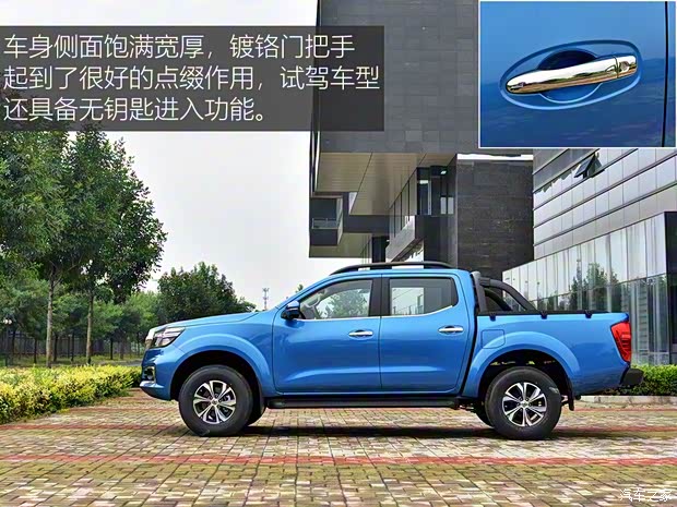 鄭州日產 銳騏6 2020款 2.3T自動四驅柴油旗艦型國VI M9T 鄭州日產 銳騏6 2020款 2.3T自動四驅柴油旗艦型國VI M9T