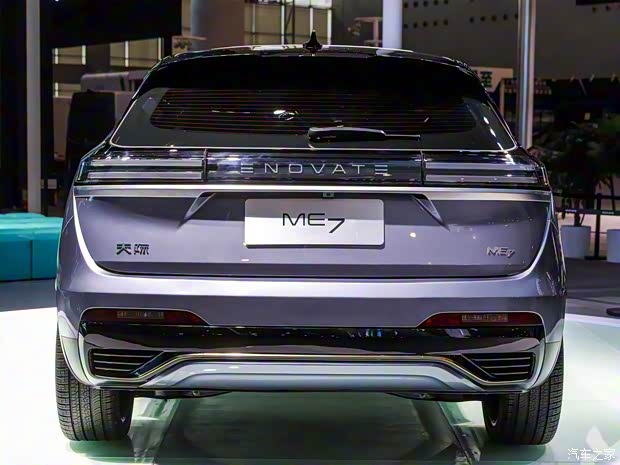 天际汽车 天际ME7 2019款 基本型