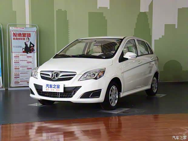 北汽新能源 北汽新能源EV 2016款 E150EV 经典版 北汽新能源 北汽新能源EV 2016款 E150EV 经典版
