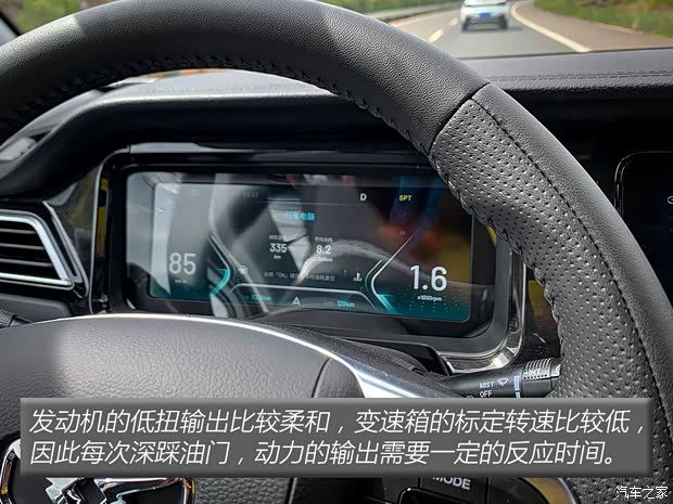 凯翼汽车 炫界 2020款 1.5L CVT耀