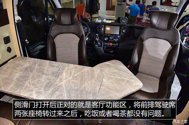 南京依维柯 依维柯欧胜 2018款 3.0T 自动客车14座手动门长轴高顶F1C 南京依维柯 依维柯欧胜 2018款 3.0T 自动客车14座手动门长轴高顶F1C