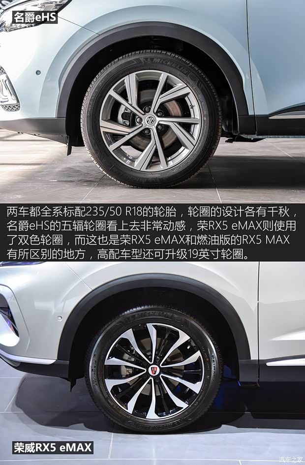 上汽集團 名爵HS新能源 2020款 eHS 1.5T e-Trophy