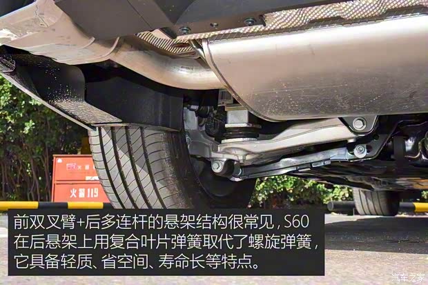 沃尔沃亚太 沃尔沃S60L 2020款 T4