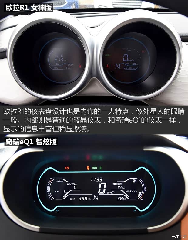 长城汽车 欧拉R1 2019款 351km 女神版