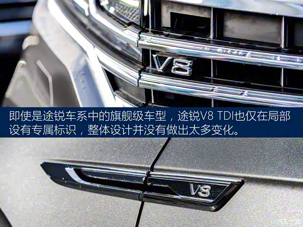大众(进口) 途锐 2019款 V8 TDI