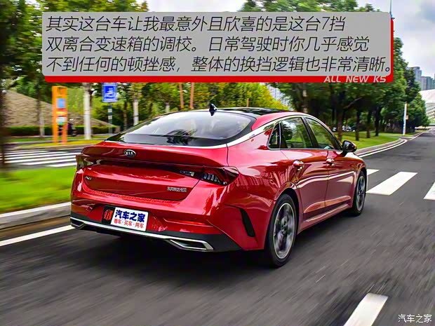 东风悦达起亚 K5凯酷 2020款 270T CVVD 豪华版 东风悦达起亚 K5凯酷 2020款 270T CVVD 豪华版