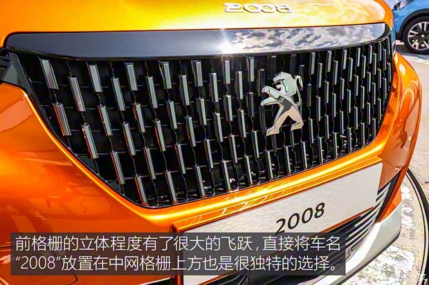 標(biāo)致(進(jìn)口) 標(biāo)致2008(海外) 2019款 GT